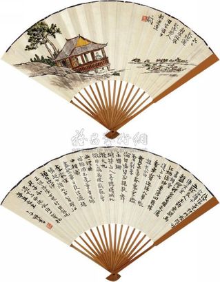 丰子恺 书画成扇