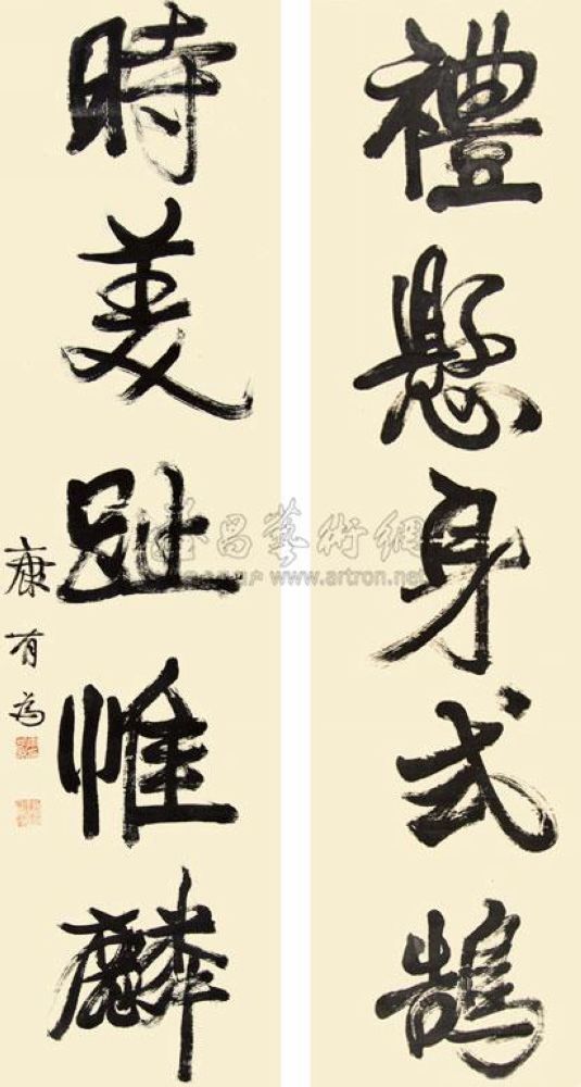 康有为 书法对联 立轴145×39cm×2
