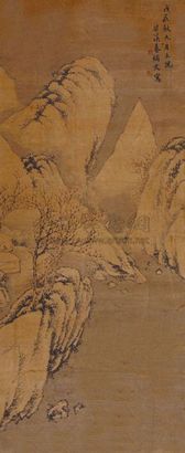 秦炳文 山水 立轴