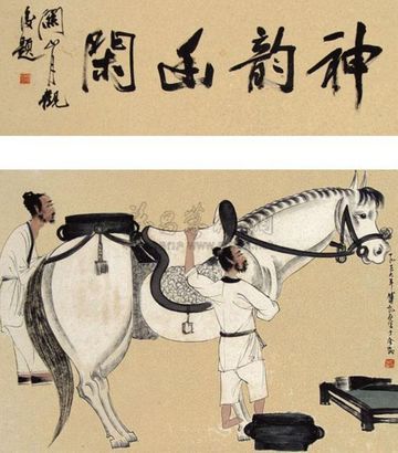 傅抱石 人物 立轴