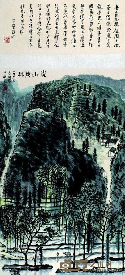 李可染 崇山茂林 立轴 129×59cm