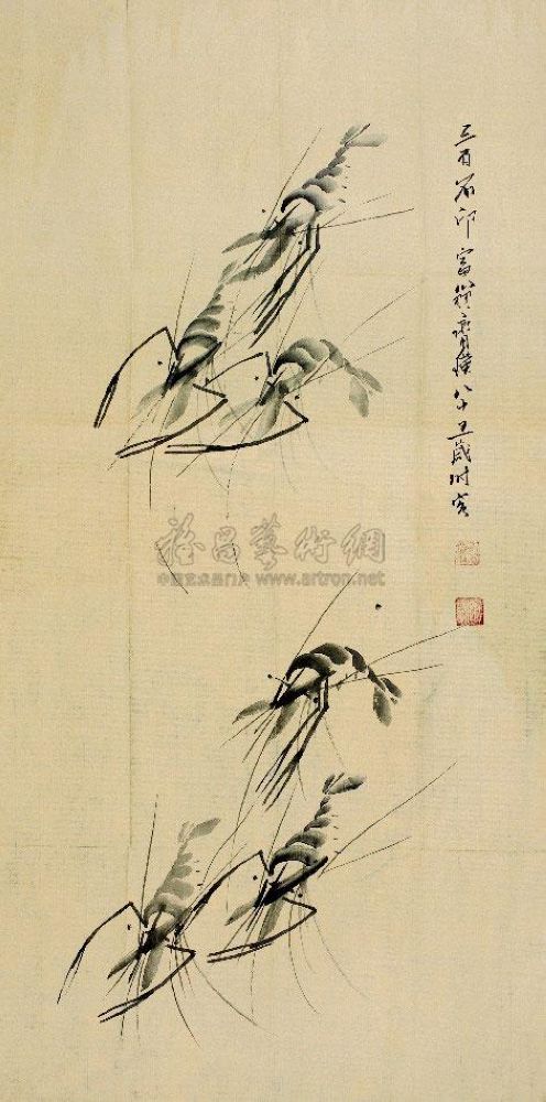 张大千 山水 立轴
