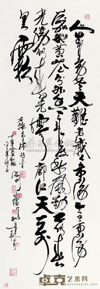 杨建芦 草书 毛泽东重阳诗 立轴 140×48cm