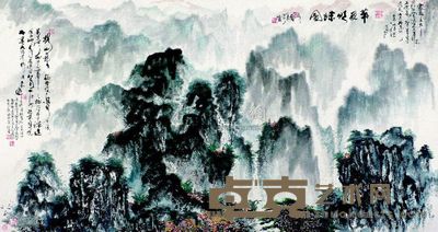 杨建芦 华夏明珠图 横幅 95.5×178.5cm