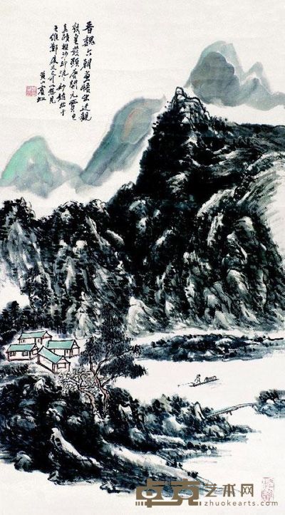 黄宾虹 山水 立轴 104×57cm