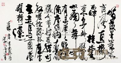 杨建芦 书法 李商隐诗 横幅 70×138cm