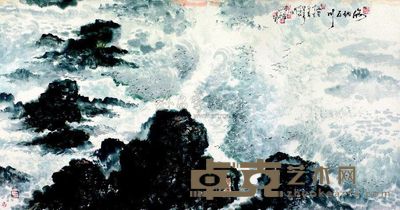 杨建芦 海纳百川图 横幅 95.5×178.5cm