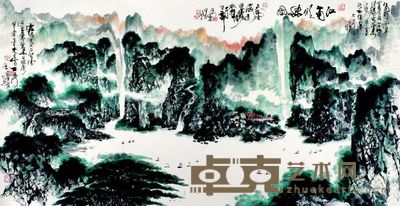 杨建芦 江南明珠图 横幅 96×175.5cm