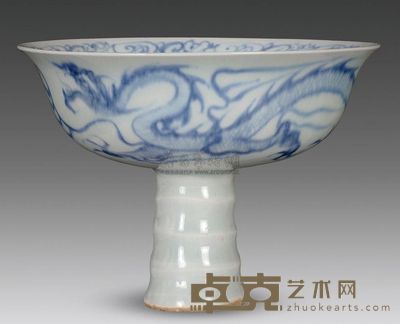 元代 青花龙纹高足碗 高9cm；口13cm；底3.5cm