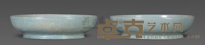 宋代 汝窑洗 （一对） 高4cm；口15.5cm；底11cm