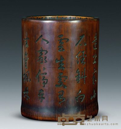 民国 徐之谦作诗文竹笔筒 高16.8cm；口13cm