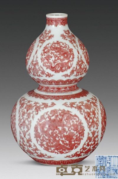 清乾隆 釉里红团龙纹葫芦瓶 高31.5cm；口4.6cm；底10cm