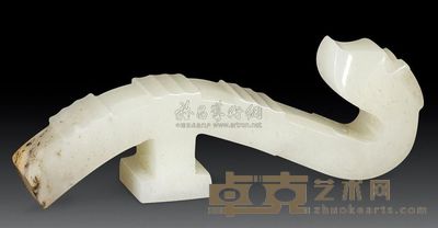 战国 白玉龙首带钩 长7.4cm；重30g