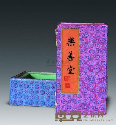 清代 粉彩“乐善堂”书匣摆件 高7.8cm；长13.7cm；宽8.3cm