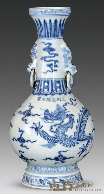 明代 青花云龙纹双耳瓶 高28.5cm；口6.5cm；底9.9cm