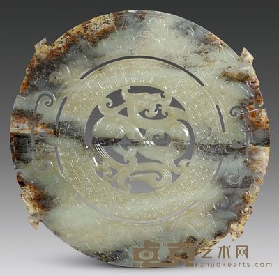 汉代 青白玉龙纹双璜合璧 长20.5cm；重475g