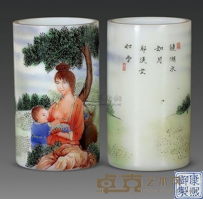 清康熙 料胎画珐琅母子图笔筒 （一对） 高14cm；口8cm；底8cm