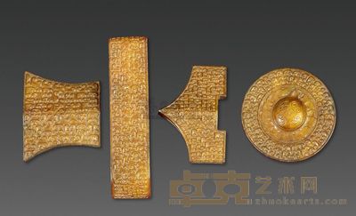 战国 白玉剑饰 （一套四只） 长10.7cm；总重232g