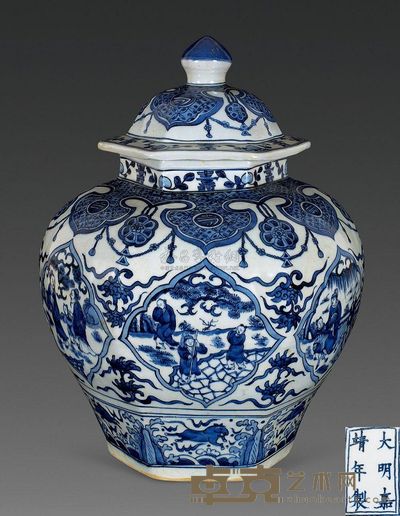 明嘉靖 青花开光人物故事六棱盖罐 高42cm；口16.6cm；底长18.9cm