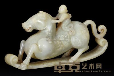 汉代 青白玉仙人骑马摆件 高9.5cm；通长17cm；重618g