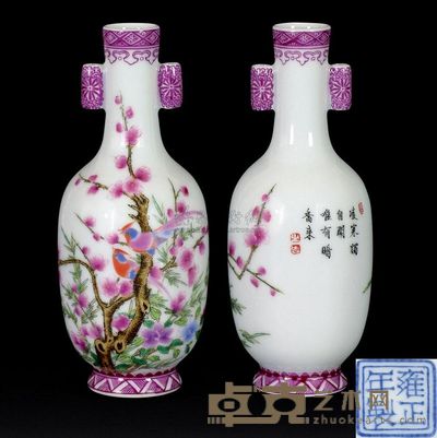 清雍正 粉彩花鸟贯耳瓶 （一对） 高15.5cm；口2.4cm；底4cm