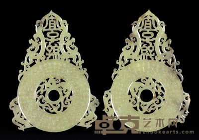 汉代 黄玉“宜子孙”出廓璧 （一对） 总重1090g；高29cm