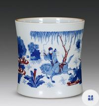 清康熙 青花釉里红鬼谷子下山笔筒