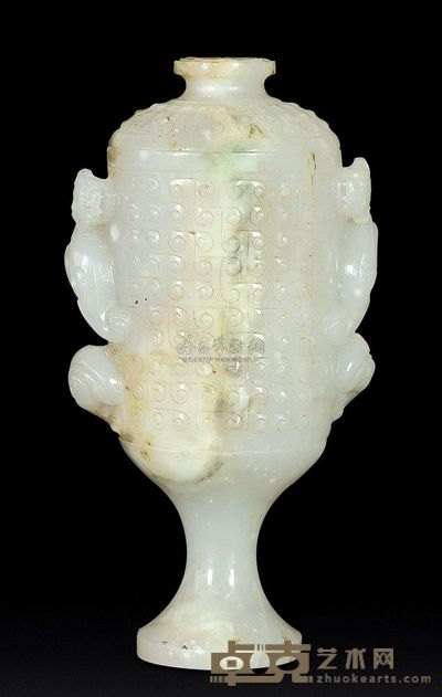 汉代 白玉螭纹高足杯 高13cm；口5cm；底3.5cm；重266g