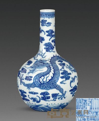 清乾隆 青花云龙纹天球瓶 高22cm；口3.5cm；底7cm