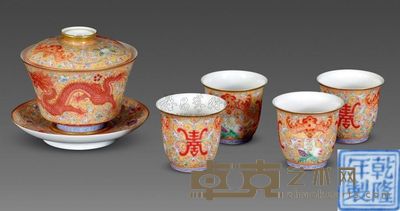 清乾隆 粉彩龙凤纹茶具 （一套） 通高9cm；杯口9.1cm