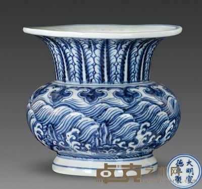 明宣德 青花海水蕉叶纹尊 高15cm；口17cm；底11.5cm