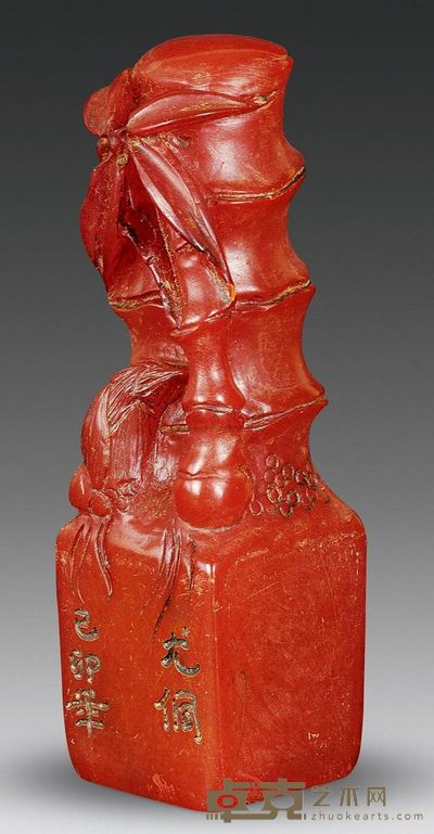 清代 寿山竹段钮“尤侗”印章 84.12×25.94×25.51mm；重101.629g