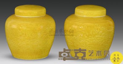 明弘治 黄釉莲池鸳鸯纹盖罐 （一对） 高13cm；口6cm；底8.5cm