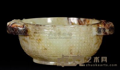 汉代 黄玉螭纹双耳杯 高5.5cm；口11.6cm；底8cm；重467g