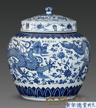 明宣德 青花双龙莲花盖罐 口23.5cm；底25cm；高44cm