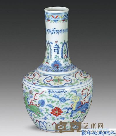 明成化 斗彩麒麟纹直颈瓶 高22.7cm；口4.5cm；底8cm