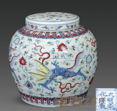 明成化 斗彩翼龙纹盖罐 高16.5cm；口8.5cm；底12.5cm