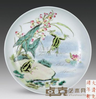 清光绪 粉彩莲池双蛙纹盘 高3cm；口15.2cm；底9cm