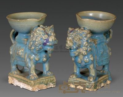 元代 钧窑瑞兽油灯 （一对） 通高15.5cm
