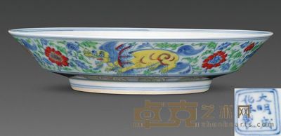 明成化 斗彩麒麟折腰盘 高4.5cm；口20.8cm；底11cm