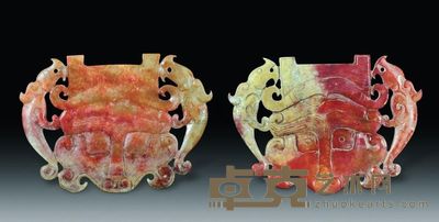 汉代 白玉兽面纹珮 （一对） 通长8.5cm；总重133g