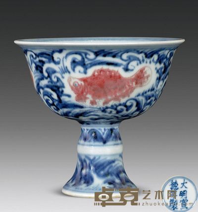明宣德 青花釉里红海水鱼纹高足杯 高7.5cm；口8.2cm；底3.7cm