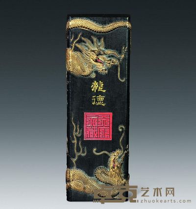 清乾隆 描金龙纹墨 长22.6cm；宽7.5cm；厚3cm；重766g