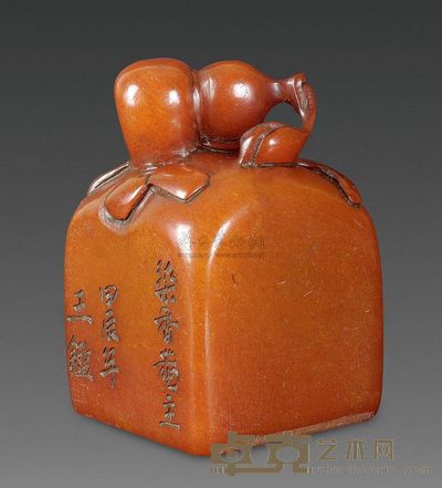 清代 寿山暗八仙钮“王鉴”印章 67.61×44.45×43.90mm;重250g