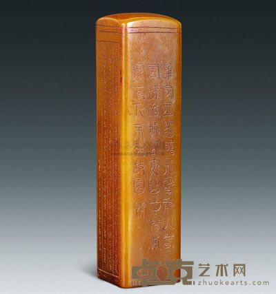 清代 寿山诗文印章 140×35.85×35.03mm；重461g