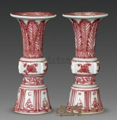 明早期 釉里红花卉纹出戟花觚 （一对） 高15.7cm；口7.5cm；底6.3cm