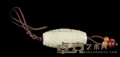 汉代 白玉云纹勒子 长4.2cm；重30g