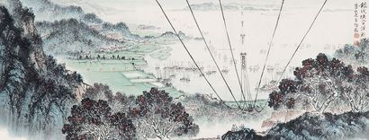 黄纯尧 山水 横幅