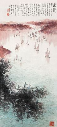 傅抱石 毛主席诗意图 立轴