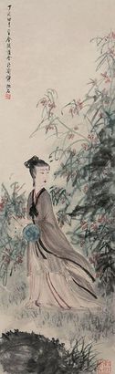 傅抱石 仕女图 立轴